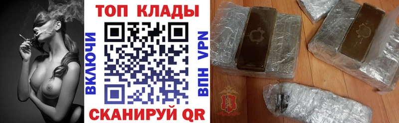 Купить наркотик Железногорск-Илимский Кокаин A PVP Каннабис Меф