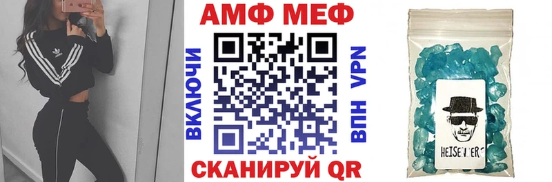 АМФЕТАМИН VHQ  Железногорск-Илимский 