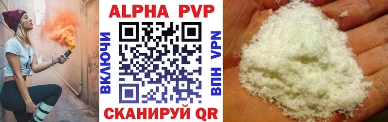 где купить наркоту Железногорск-Илимский Alpha PVP Crystall