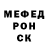 Первитин кристалл Q. WOSE