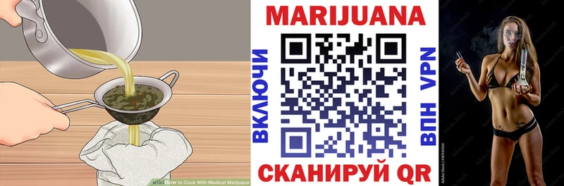 Печенье с ТГК марихуана  где купить наркоту  Железногорск-Илимский 