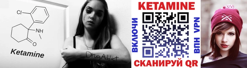 Кетамин ketamine  omg зеркало  Железногорск-Илимский 