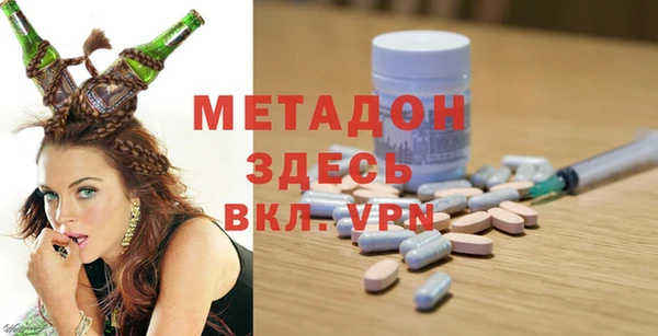 гашишное масло Алексеевка