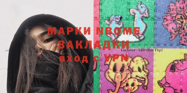 гашишное масло Алексеевка