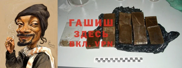 гашишное масло Алексеевка