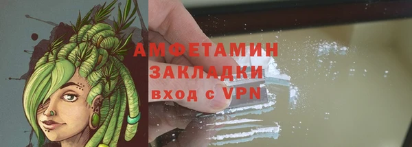 скорость mdpv Алзамай