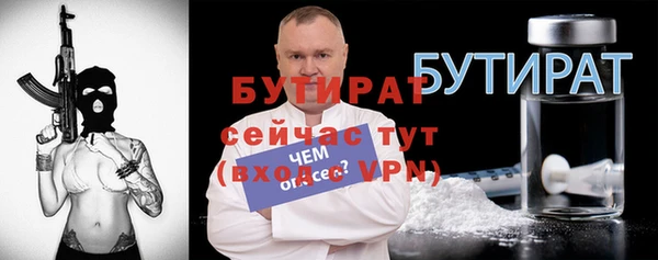 Альфа ПВП Заволжье
