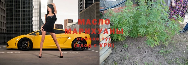 гашишное масло Алексеевка