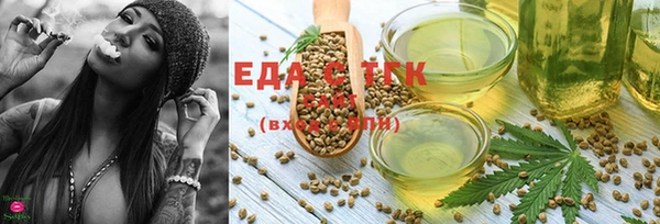 гашишное масло Алексеевка