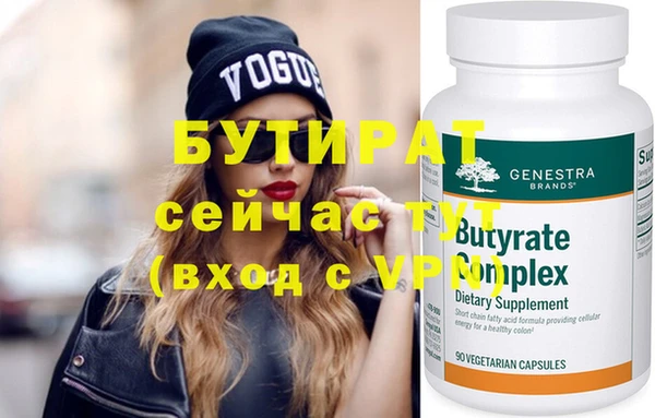 прущие крисы Заволжск