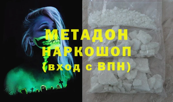 скорость mdpv Алзамай
