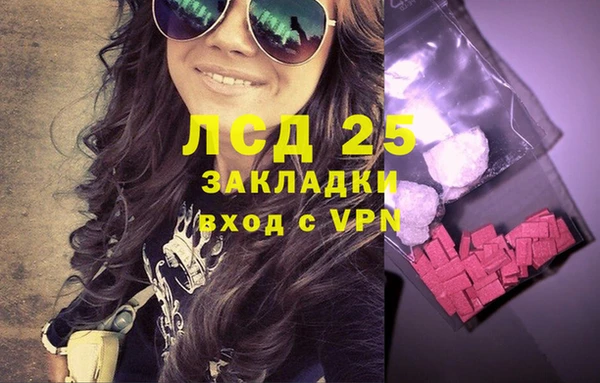 сатива Алексин