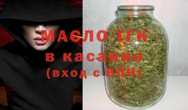 гашишное масло Алексеевка