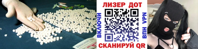 Лсд 25 экстази кислота  Железногорск-Илимский 