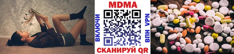 МЕГА сайт  Железногорск-Илимский  MDMA Molly  купить  