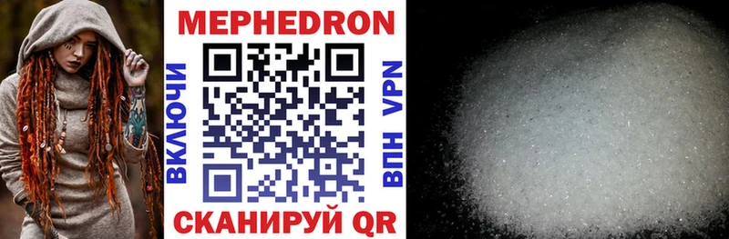 Мефедрон mephedrone  наркотики  Железногорск-Илимский 